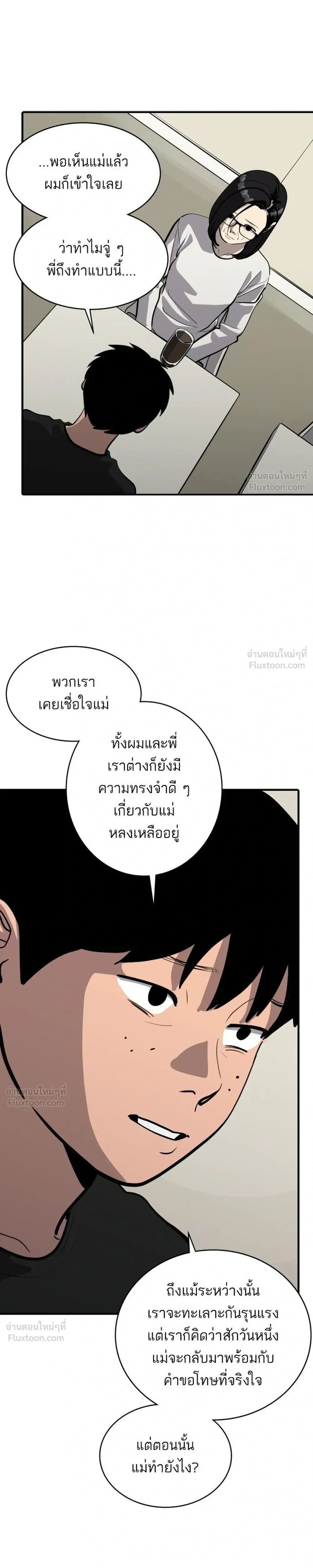 หน้าที่ 35
