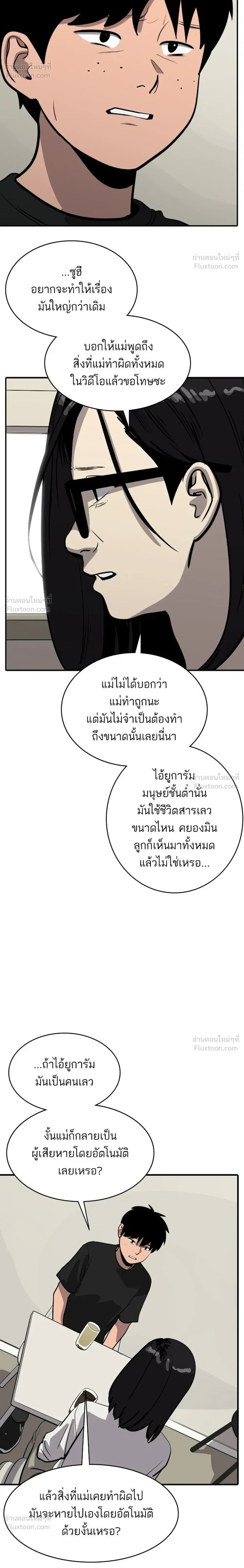 หน้าที่ 34