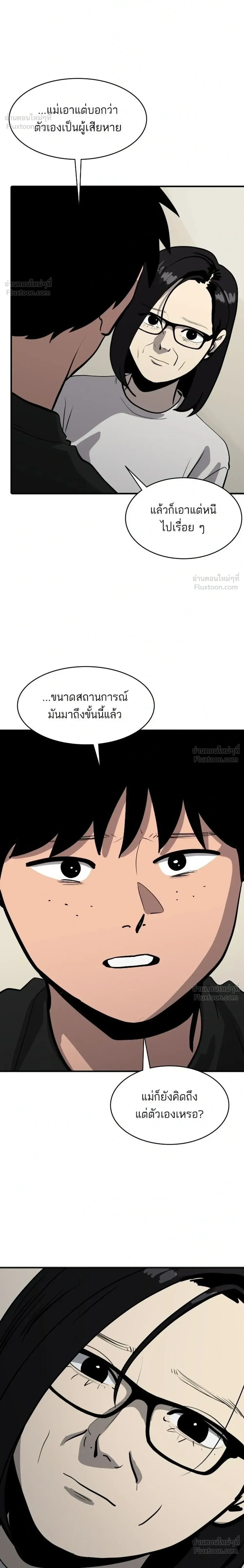 หน้าที่ 36