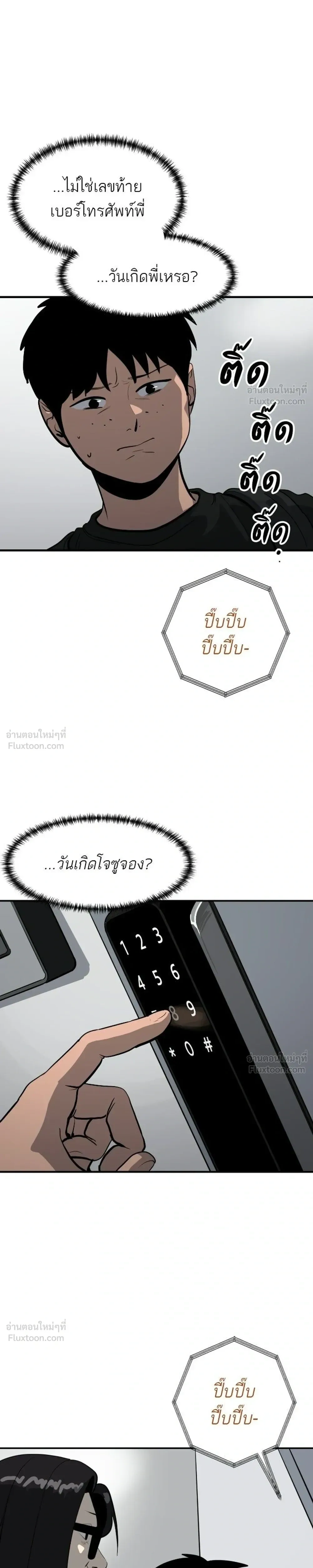 หน้าที่ 5