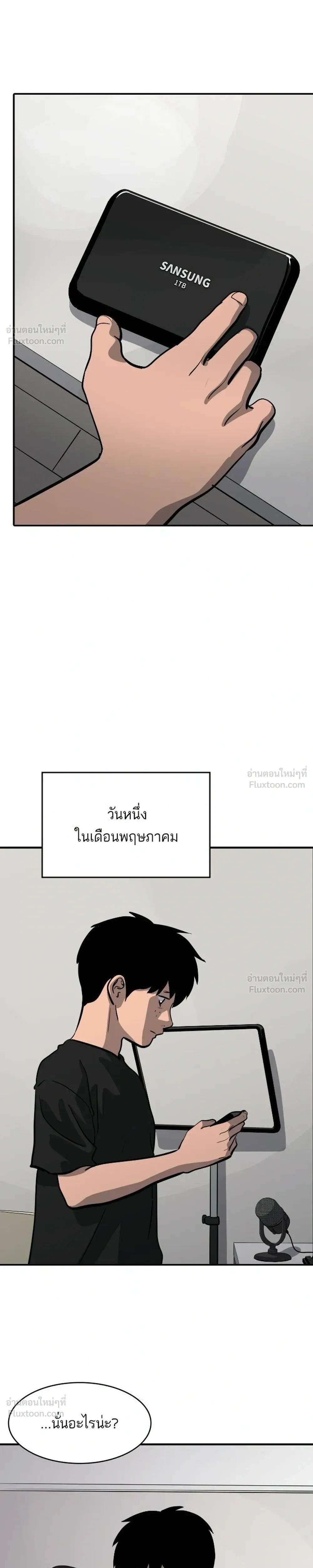 หน้าที่ 25
