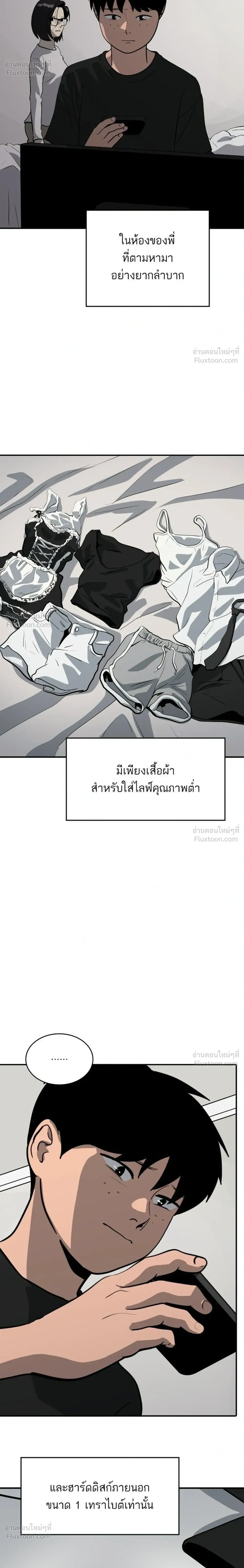 หน้าที่ 26