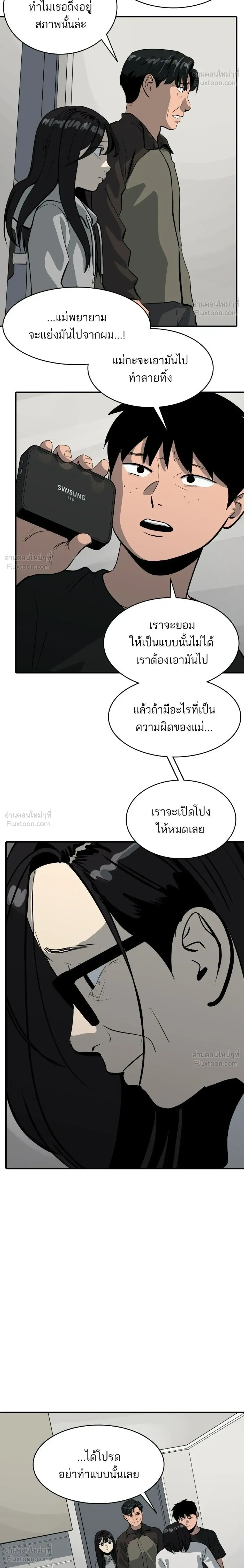หน้าที่ 20