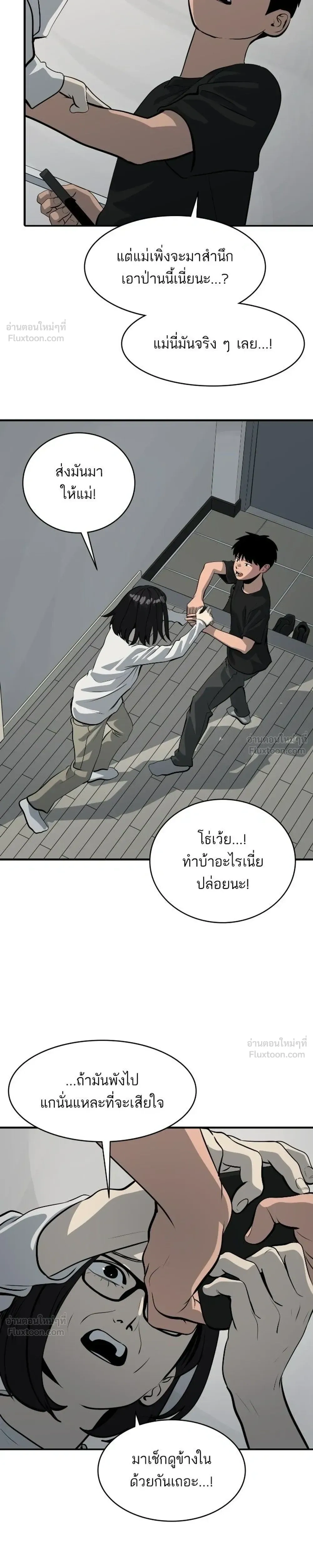 หน้าที่ 15