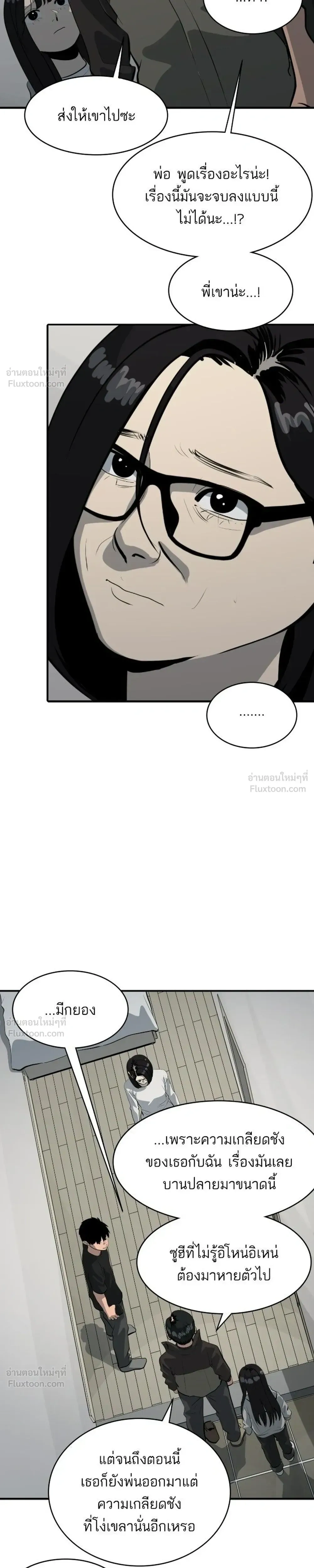 หน้าที่ 23