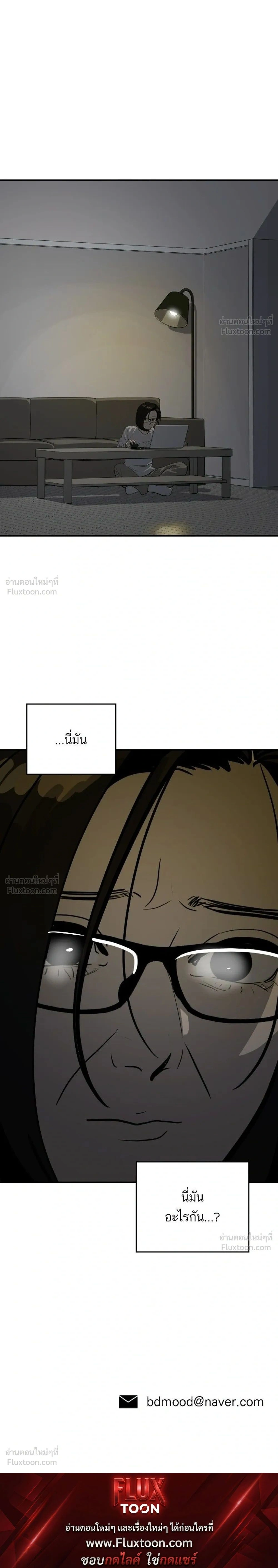 หน้าที่ 41