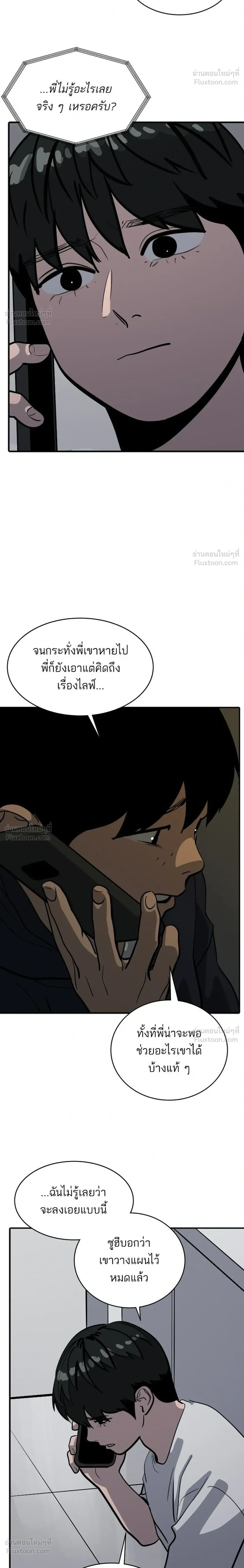 หน้าที่ 28