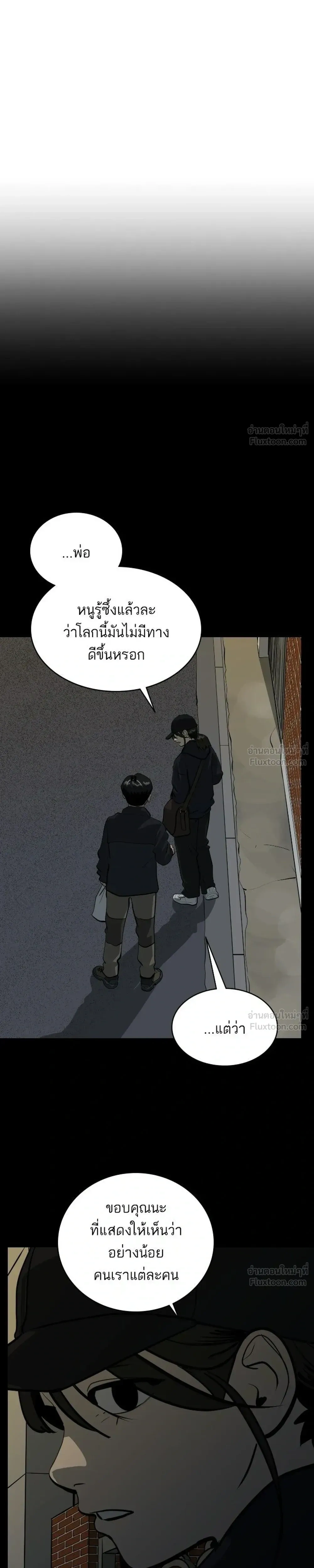 หน้าที่ 33