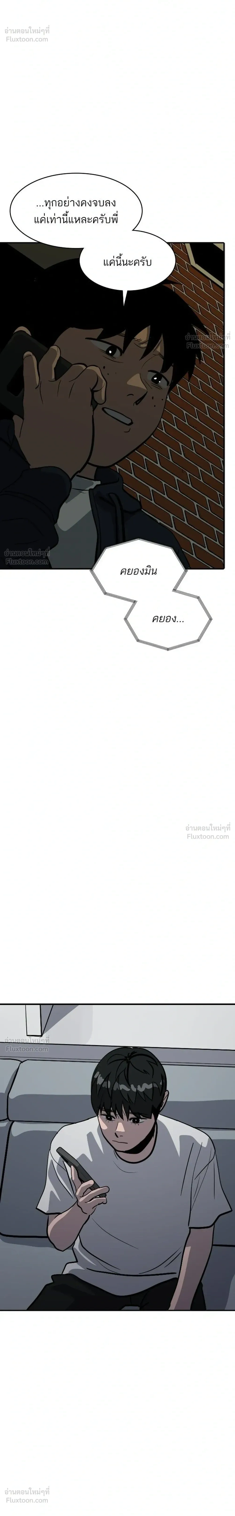 หน้าที่ 30