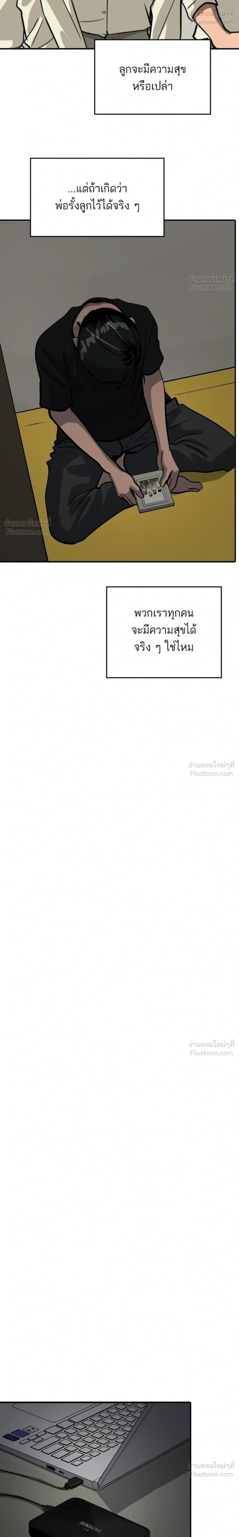 หน้าที่ 36
