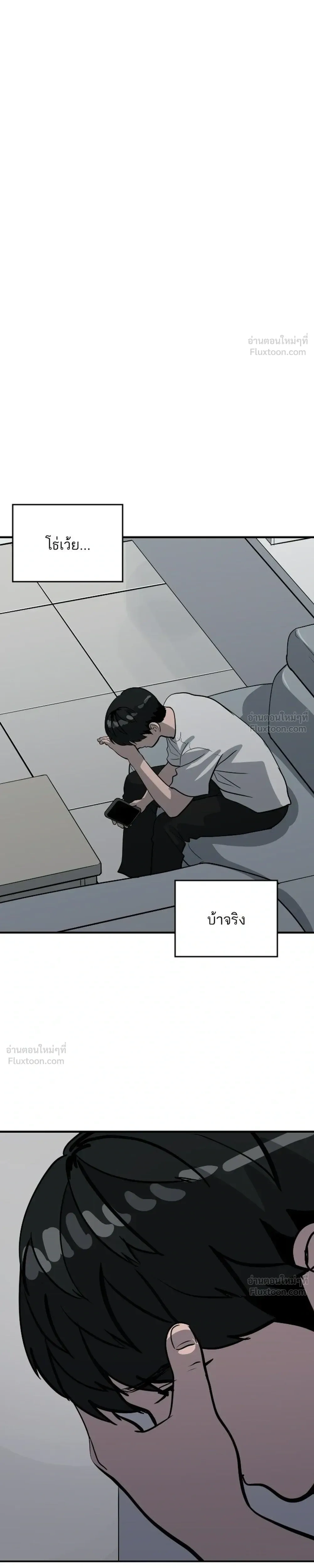 หน้าที่ 31