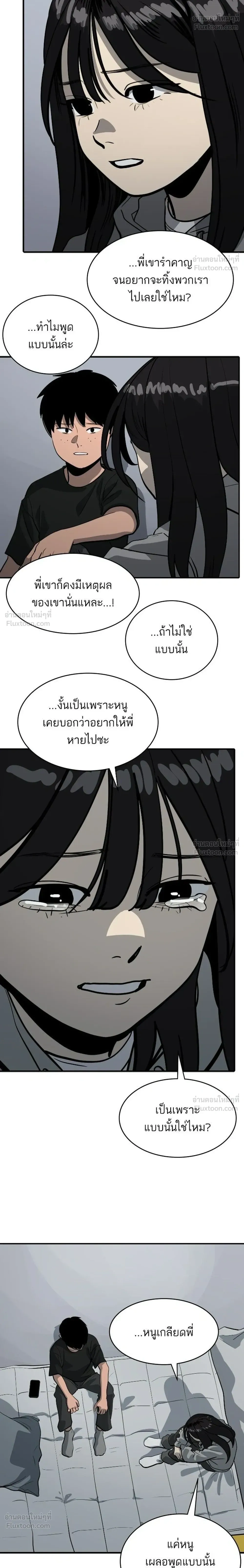หน้าที่ 20