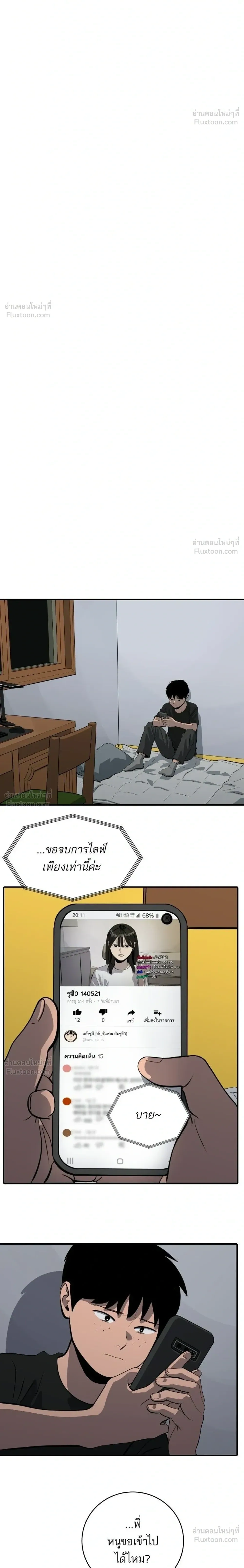 หน้าที่ 18