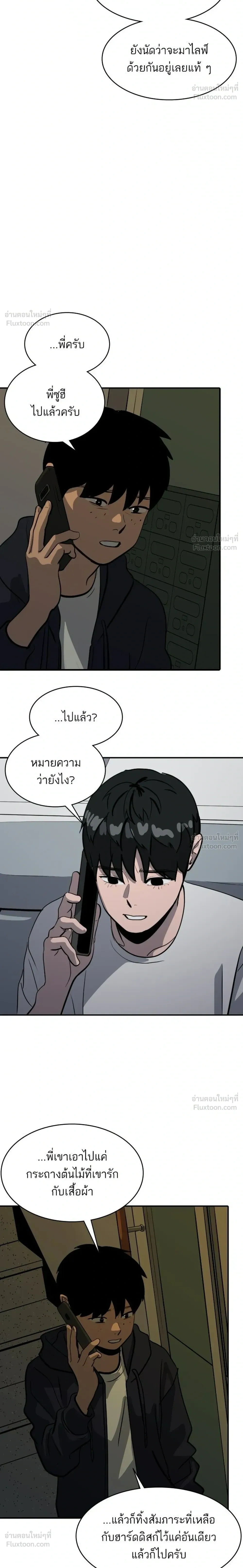 หน้าที่ 26