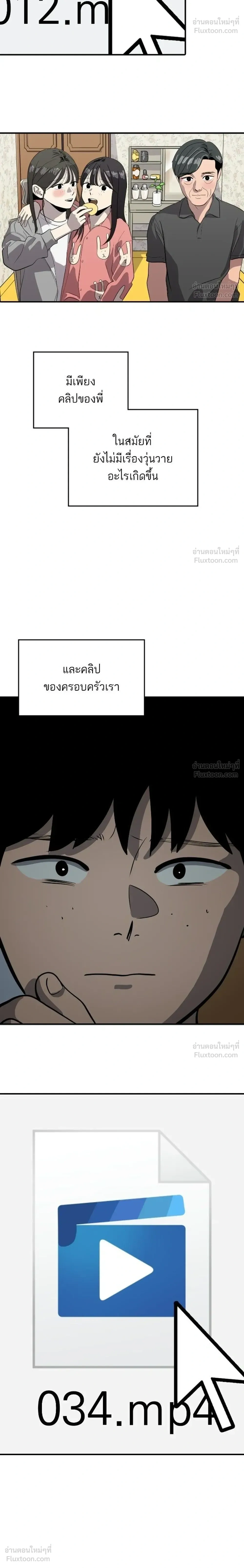หน้าที่ 32
