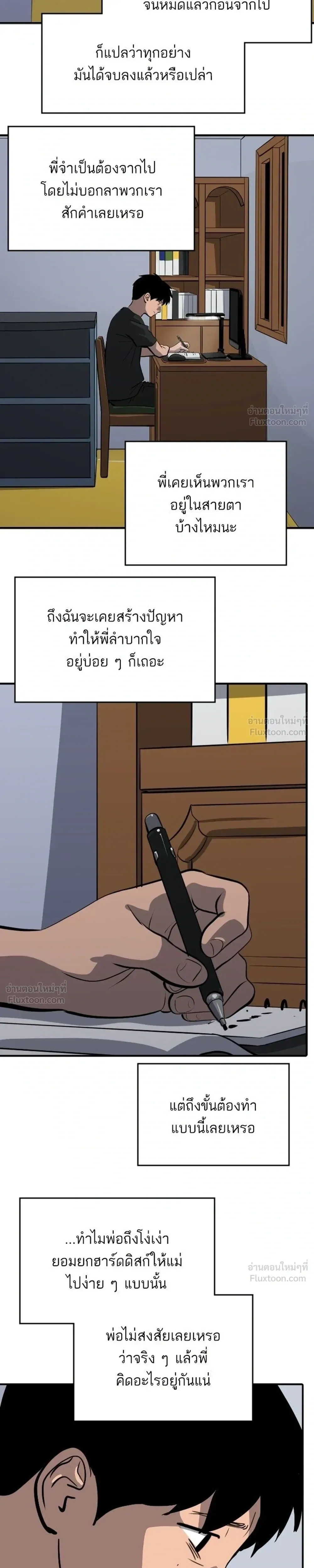 หน้าที่ 15