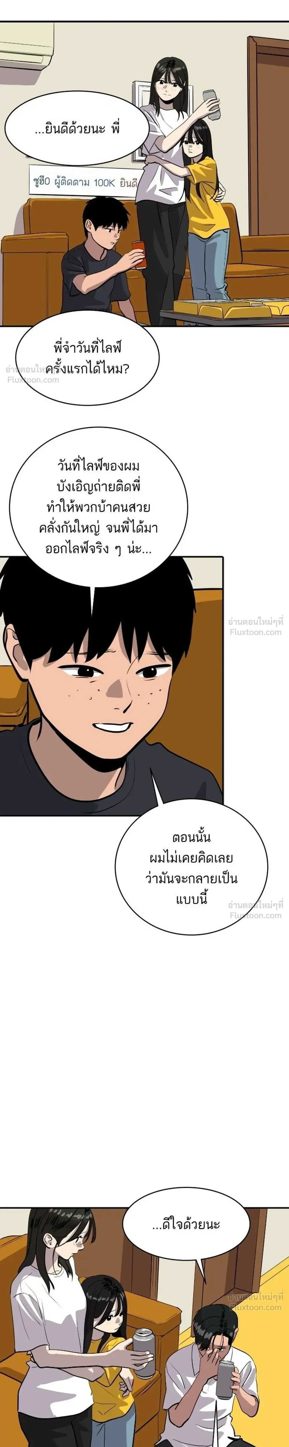 หน้าที่ 35
