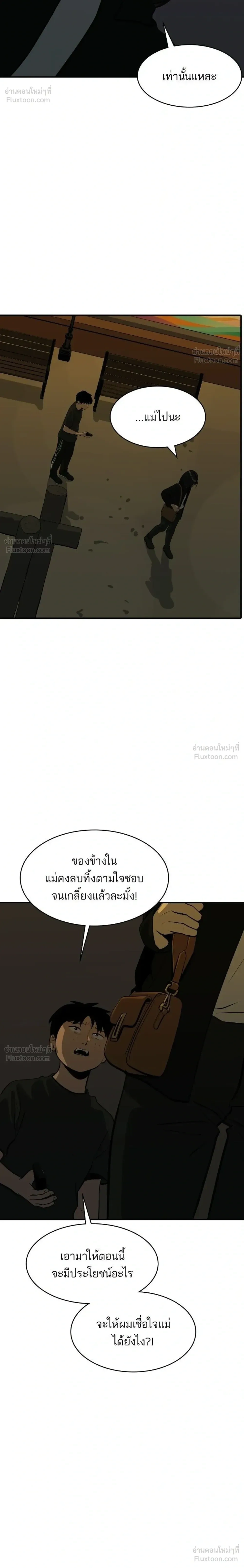 หน้าที่ 24