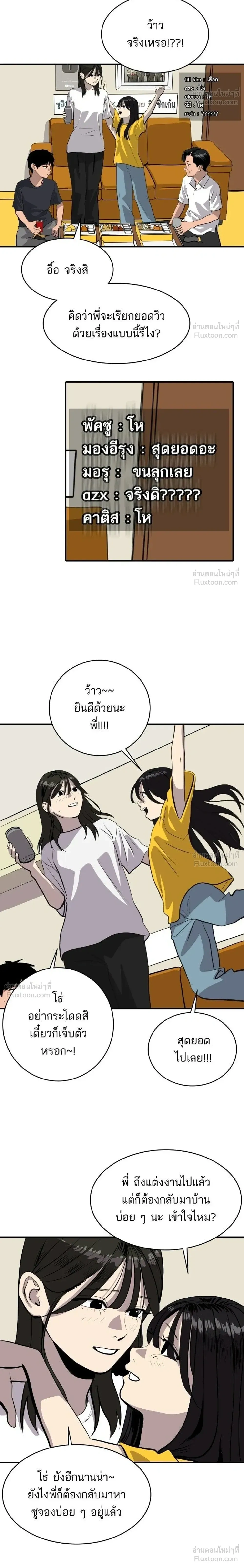หน้าที่ 34