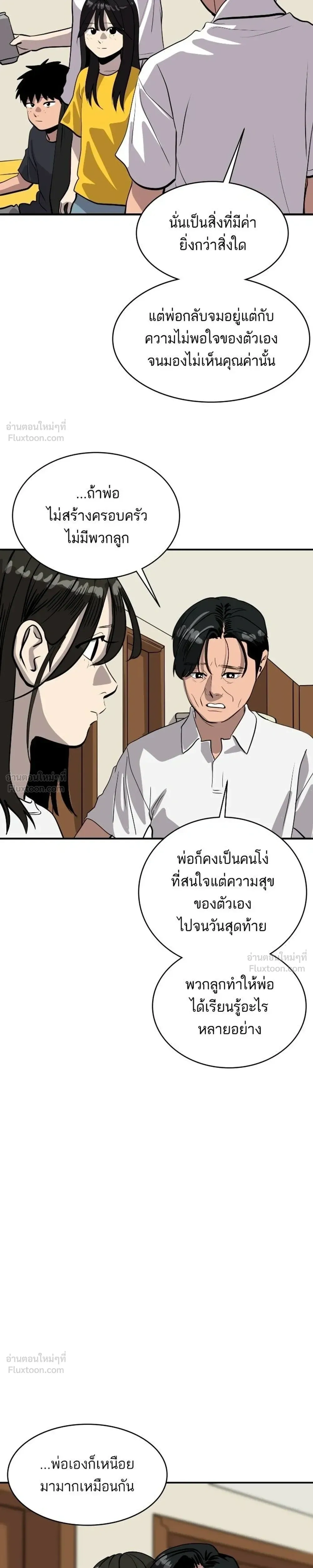 หน้าที่ 37