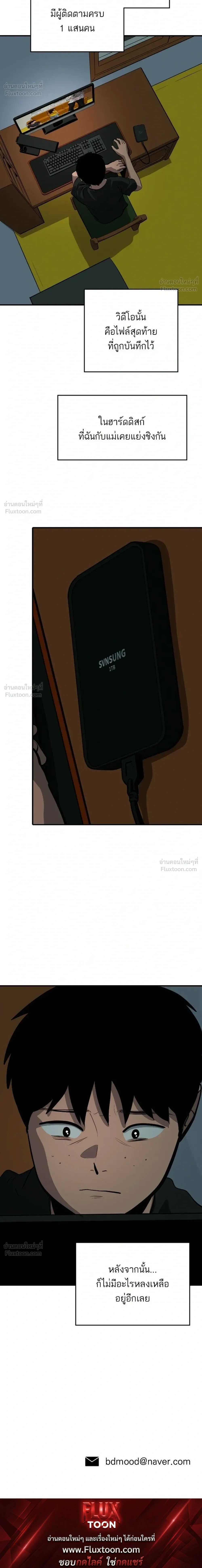 หน้าที่ 40