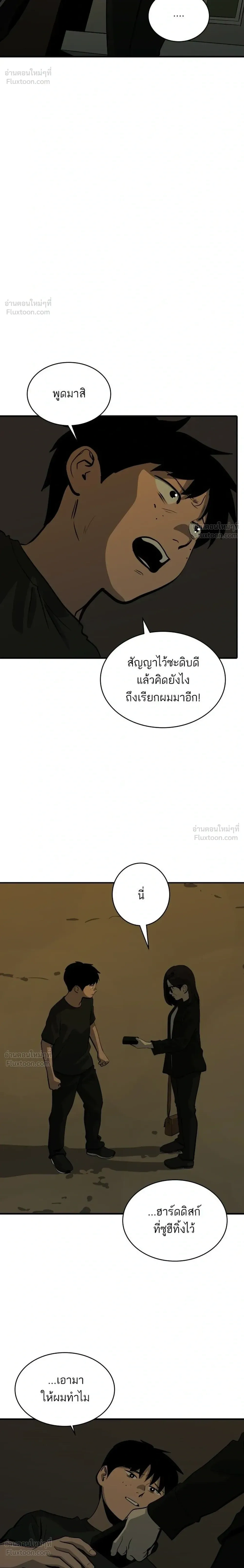หน้าที่ 22
