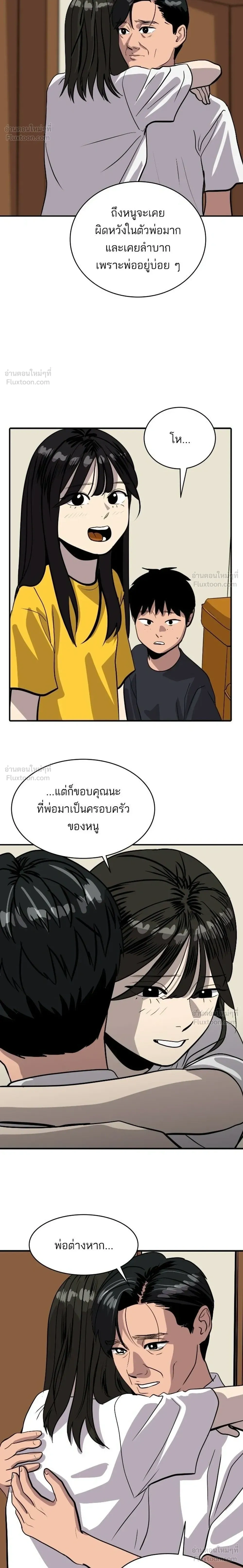 หน้าที่ 38