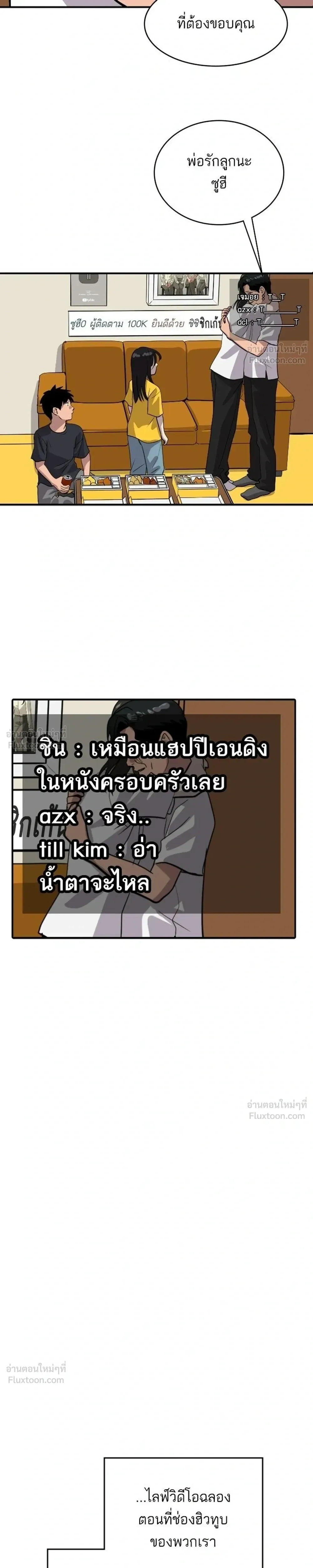 หน้าที่ 39