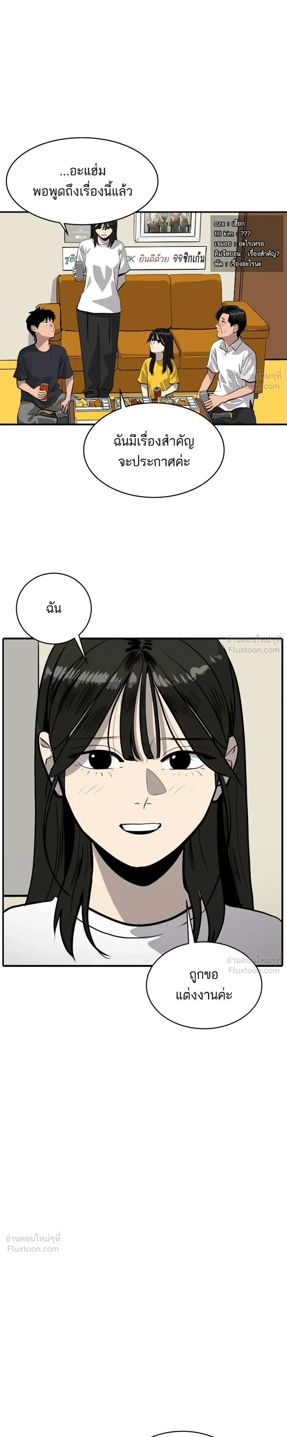 หน้าที่ 33