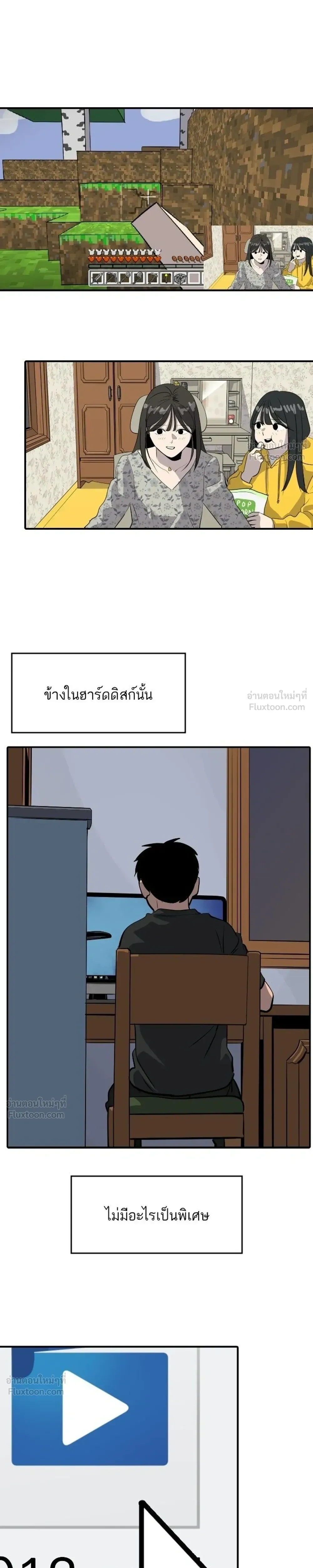 หน้าที่ 31