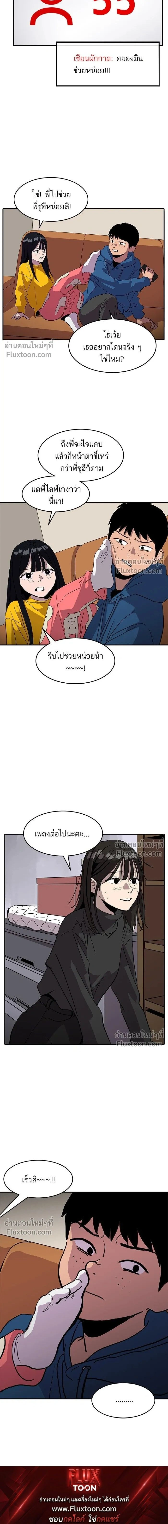 หน้าที่ 12