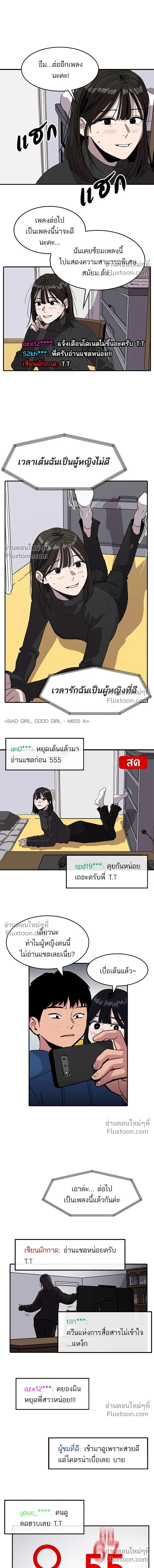หน้าที่ 11