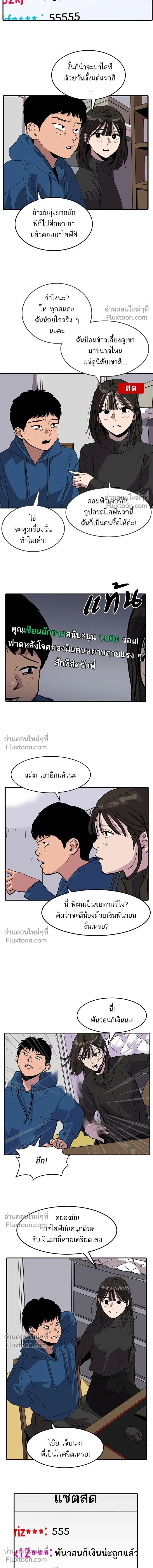 หน้าที่ 2