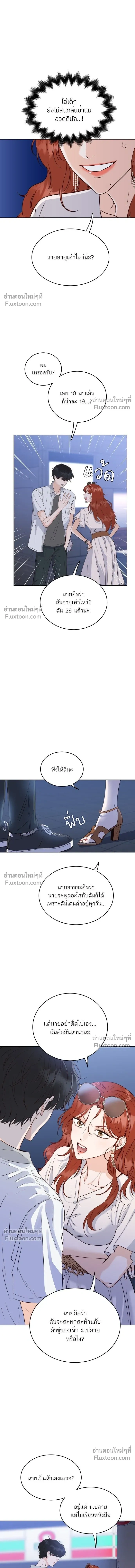 หน้าที่ 4