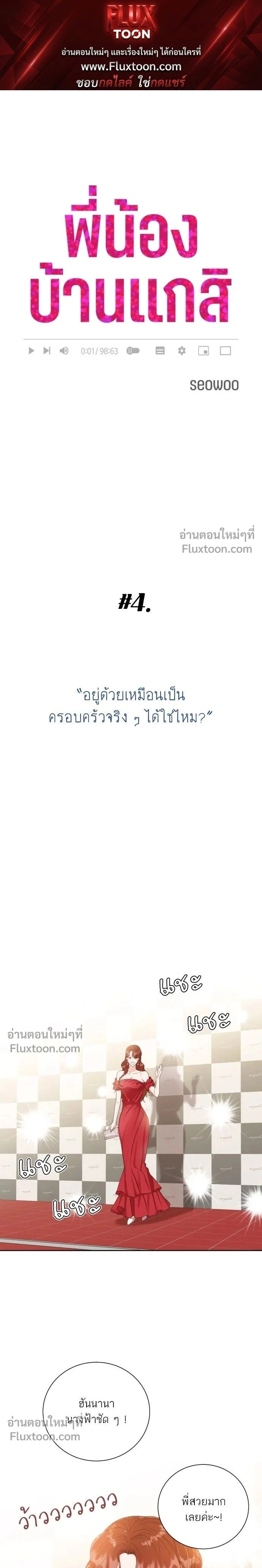 หน้าที่ 1