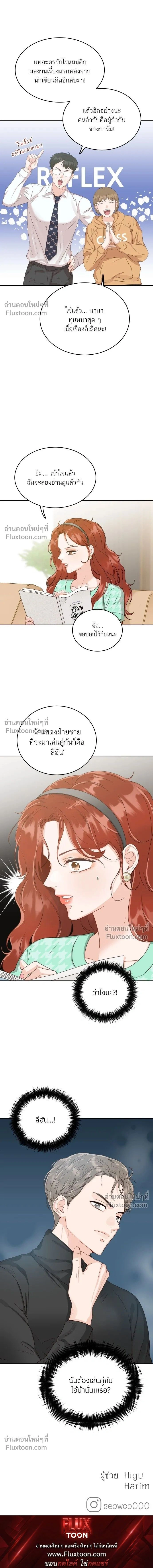 หน้าที่ 14