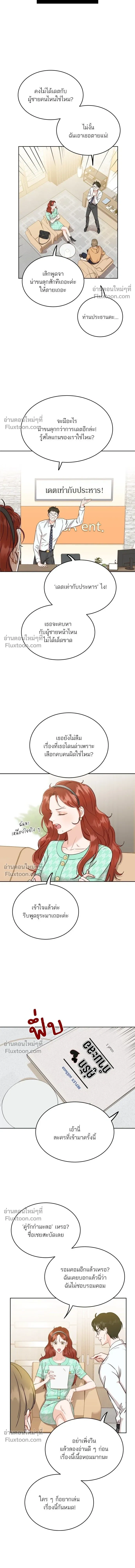 หน้าที่ 13