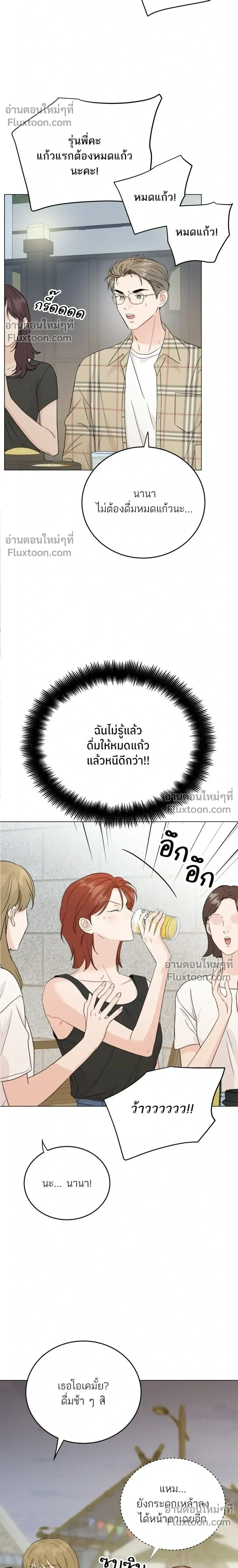หน้าที่ 12