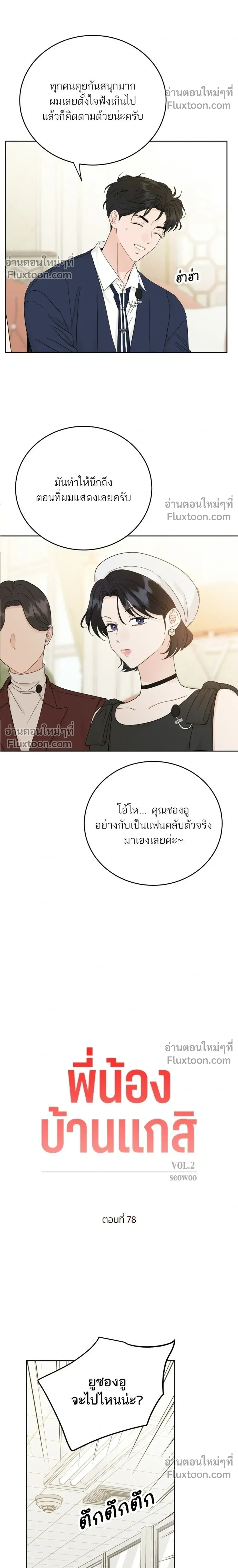หน้าที่ 6