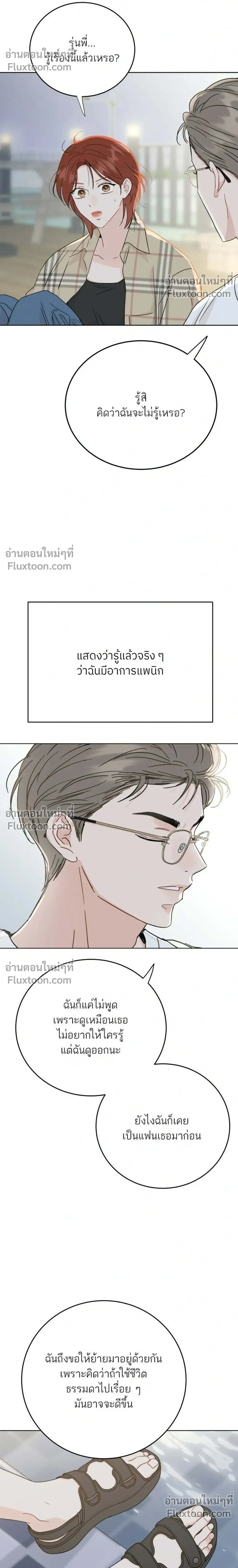 หน้าที่ 20