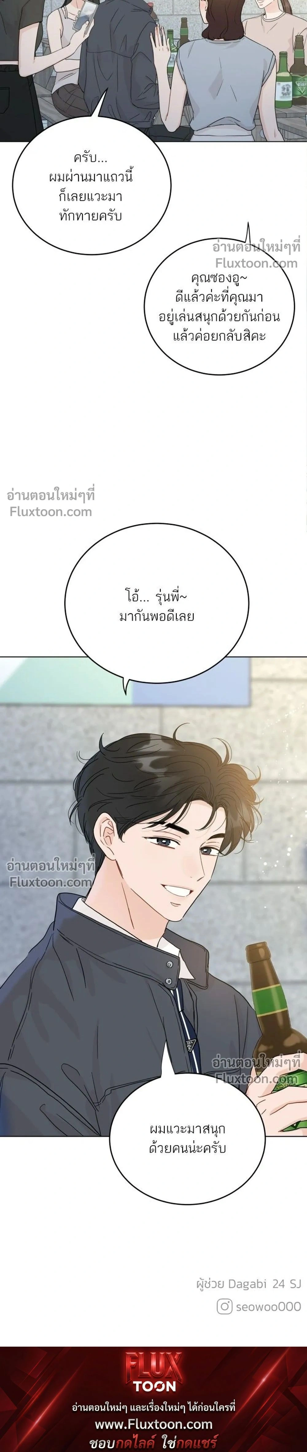 หน้าที่ 28