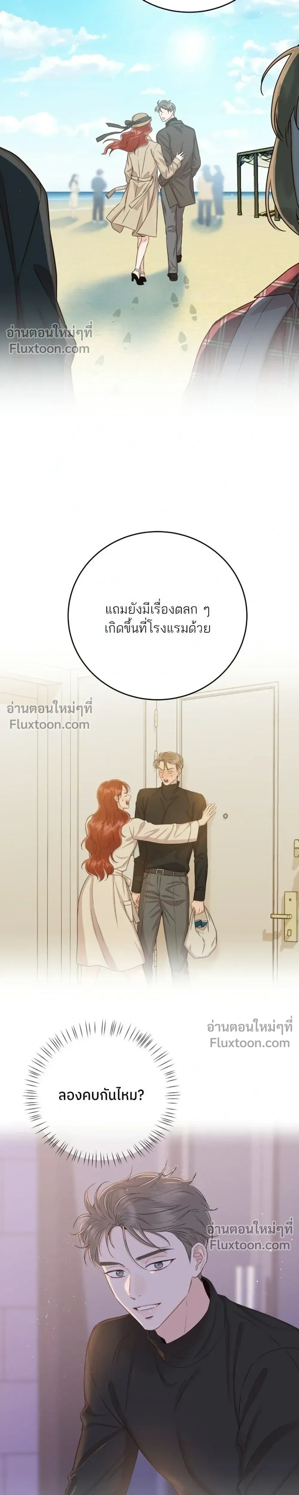 หน้าที่ 17