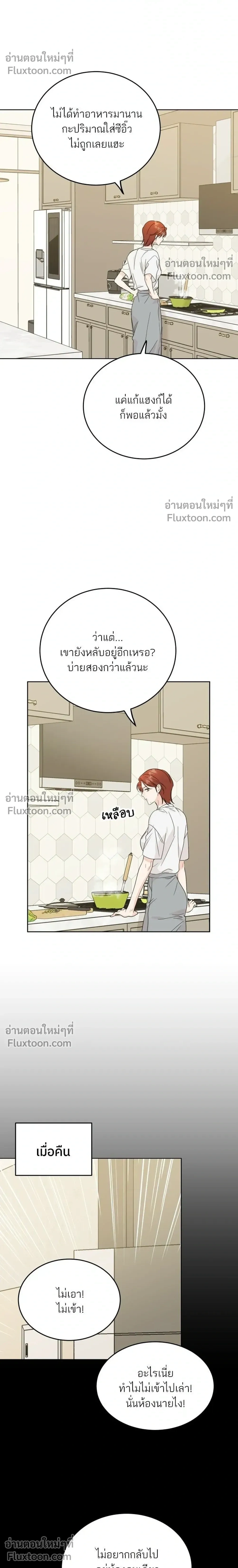 หน้าที่ 18