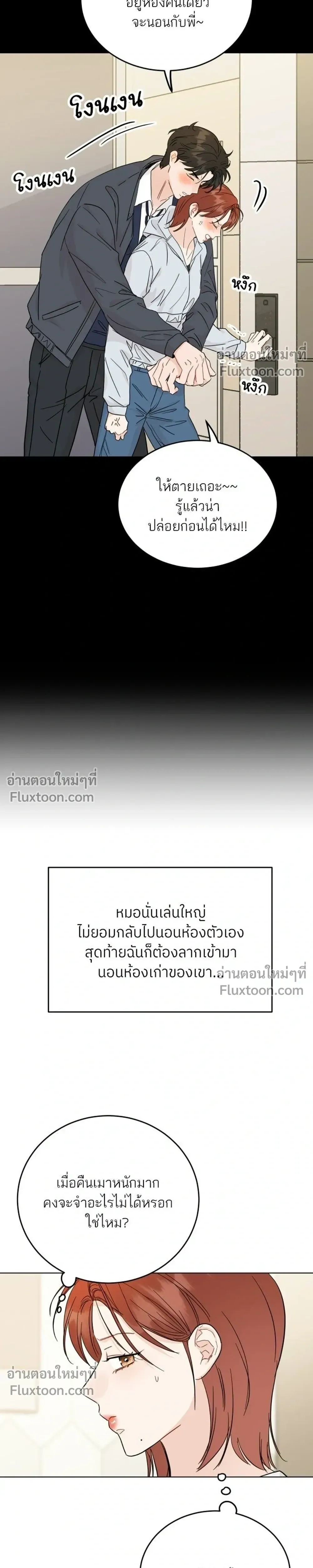 หน้าที่ 19