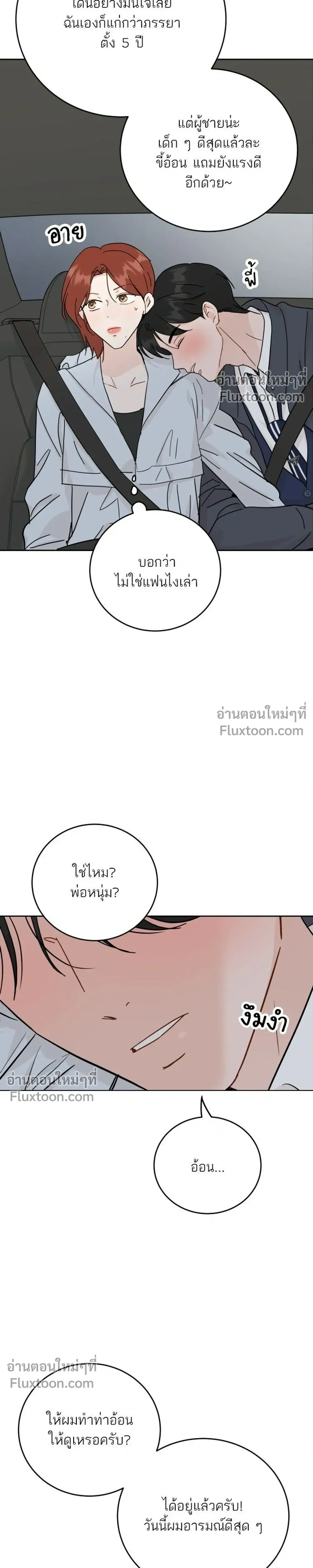 หน้าที่ 15
