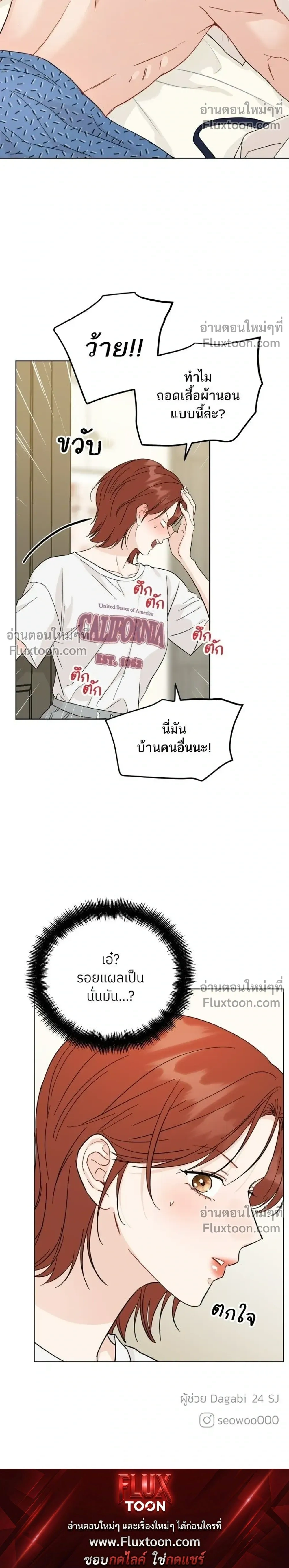 หน้าที่ 22