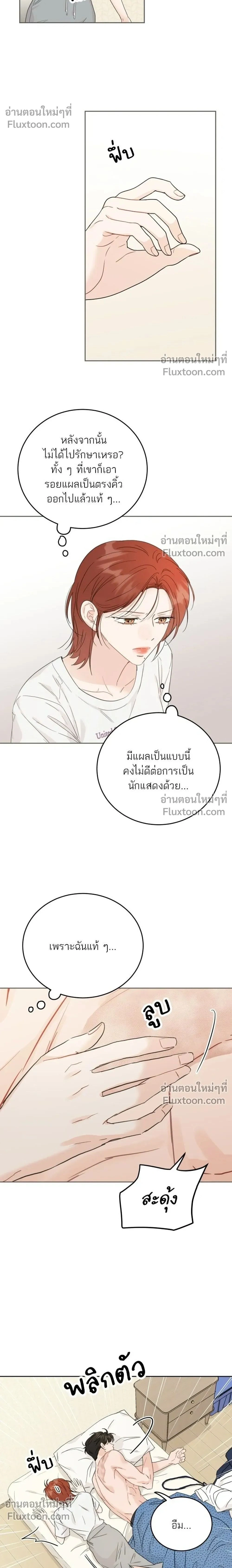 หน้าที่ 2