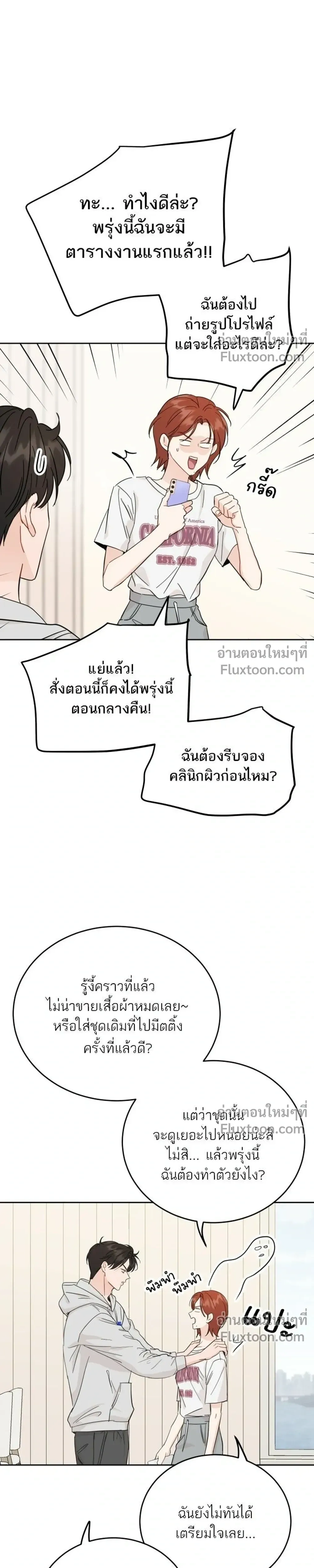 หน้าที่ 15