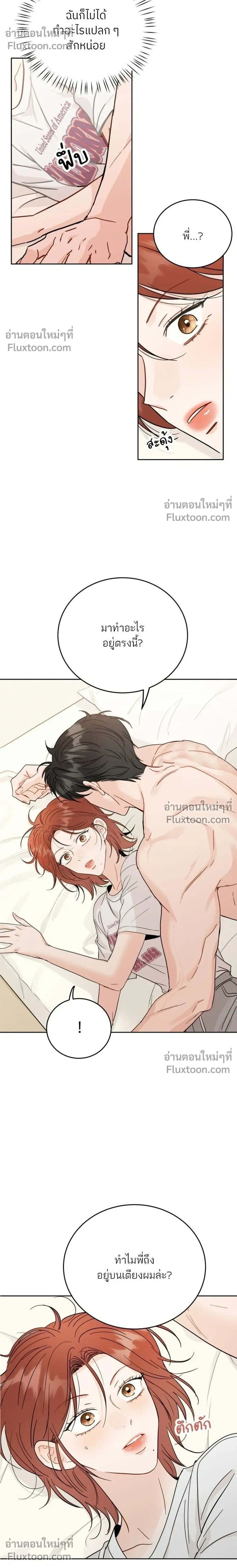 หน้าที่ 4