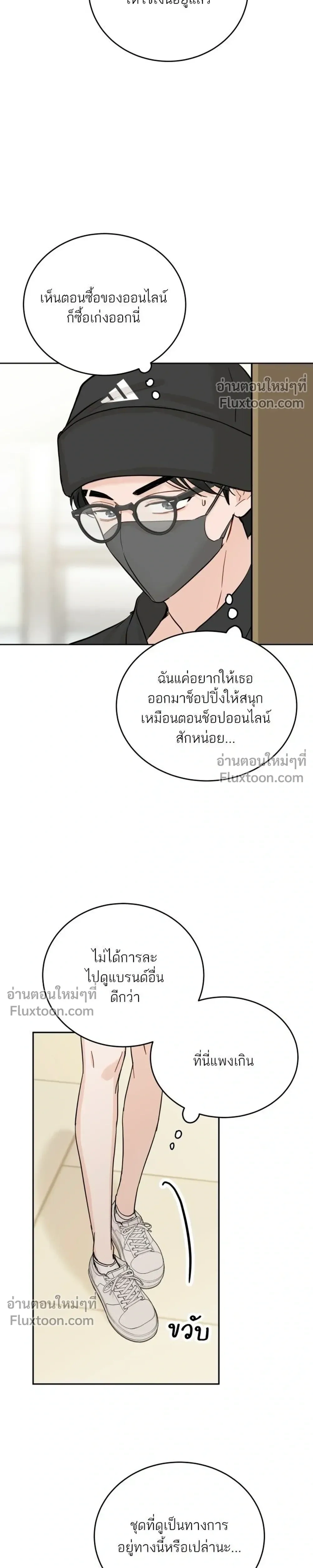 หน้าที่ 23